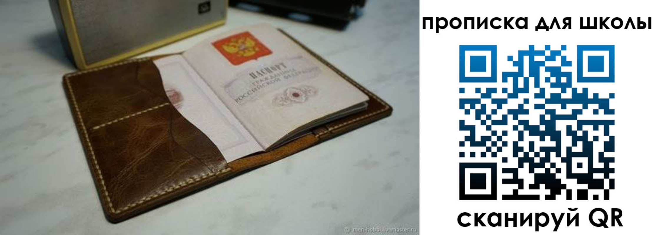 регистрация в Каменск-Шахтинском