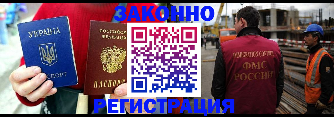 прописка для кредита в Каменск-Шахтинском